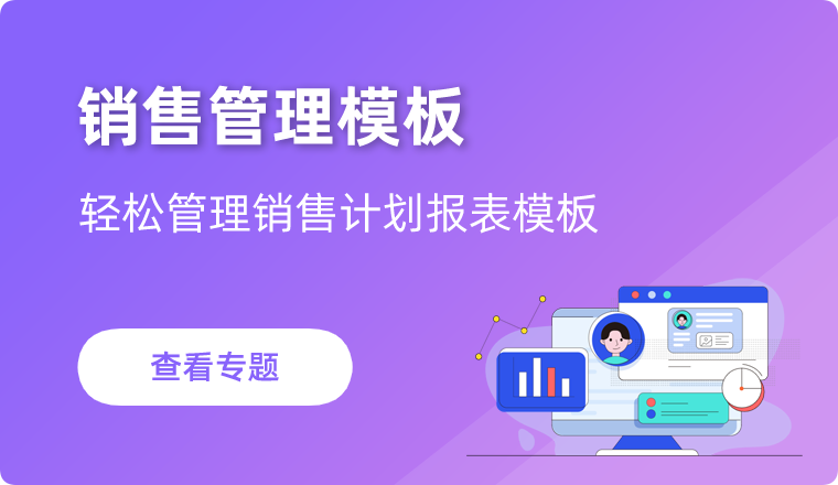 热门专题