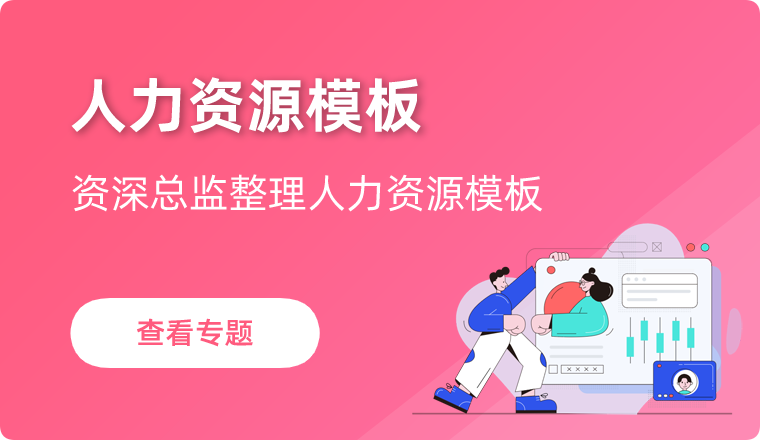 热门专题2
