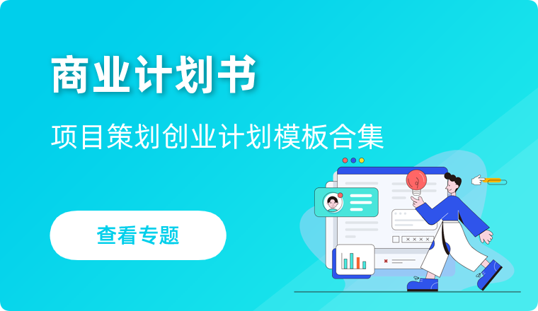 热门专题3