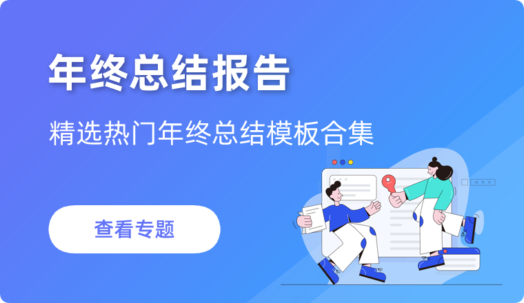 热门专题5