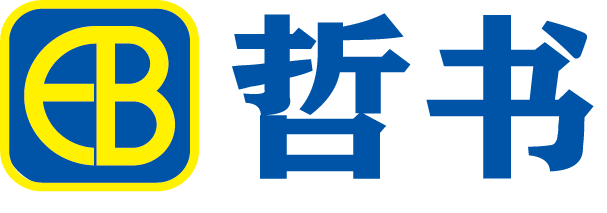 哲书网 – 专注优质电子书免费下载｜epub/mobi/PDF高清资源